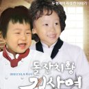 뽑스 이미지