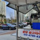 신대중고타이어 이미지