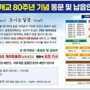 납읍초등학교 뉴스제주