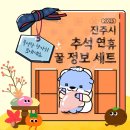진주약국 이미지