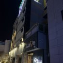 유브(UVE)모텔 | 묵호여행 1편_ 동해 가성비 모텔 숙소 추천 : 동해 유브