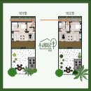 양평 단독펜션 온새미로 102호 솔직후기&amp;내돈내산