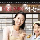 비비큐 . 우쿠야 이미지