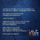 비밀의노래 | 뮤지컬 같은 연희극 &#39;비밀의 노래&#39; 후기 (대학로예술극장, 서울 종로구)