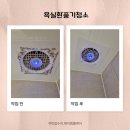 제이엠홈케어 네이버블로그
