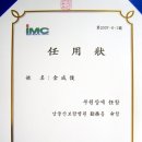 의료법인 인석의료재단 이미지
