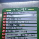 솔고헬스케어 신천점 | [경기/시흥] 시흥 신천동 헬스장 &#39;원피트니스&#39; PT 후기