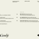 굳앤구디 이미지