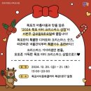 미미상점