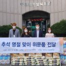 아우내은빛복지관 이미지