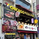 리골레토시카고피자안양일번가점 이미지