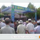 2005충북 소방119대축제 이미지