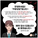이마트24현풍타운점 | 신촌 이머시브 공포 방탈출 1인극으로 진행되는 클레버타운 가암성당