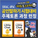 매드포스터디