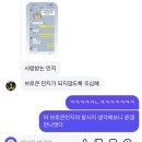 함모교 | 끝내주는 연휴 즐긴 후기 ...