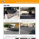 마천1동 공동사업협동조합 이미지