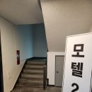 연인산모텔