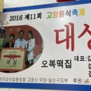 장수떡방앗간 이미지