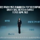 이알글로벌 이미지