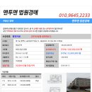 송탄로371번길 이미지