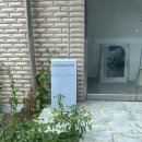 공주 숙소 후기 (홈바운드 스테이 201)