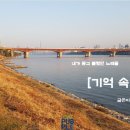 오동동009 이미지