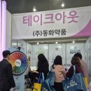 (주)세양푸드