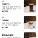 Lo-B cafe | [경주여행] 경주동천동카페 동천동디저트 맛집 카페렐로