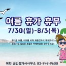 이화공인중개사사무소 이미지