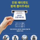 '철새와 공존' 부산 을숙도 고양이 급식소…철거 명령에 갈림길 이미지