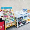 가판대8호