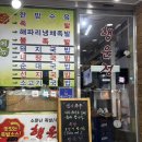 행운정