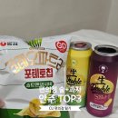 GS25 논공베스트점 | CU 편의점 신상 술 생더블 하이볼 상그리아, 농심 단종된 과자 재출시 크레오파트라 솔트앤 와사비...