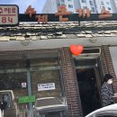 수레로돈가스&모밀 이미지