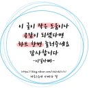 동광고속구내식당 이미지