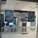 노을피아노학원 | 대구 보컬학원 추천 수성구 실용음악학원 오즈뮤직보컬스튜디오 실용음악학원 보컬레슨 작곡레슨 후기