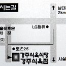 [대구시/달서구/호림동] 경주식당 -고기집- 이미지