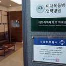 김포리아한의원 이미지