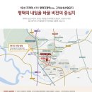 힐스테이트 평택1차 이미지