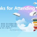 혁신브라이튼리터러시어학원 이미지