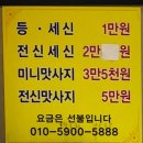 동탄한증막 이미지