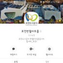 포천반월아트홀 이미지