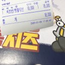 네네치킨삼방점 이미지