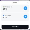 투어시드니 - 4925 | [시드니] 블루마운틴 투어 후기 예약 할인 준비물 별보기 코스