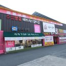 킹콩인테리어자재 | 나주침대전문점 가구킹콩, 직접 제조 침대 ‘초대형 컬렉션’