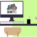 마루인터내셔날 이미지