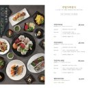 플뢰르드단비 | W13. 결혼 전 우리 집에 인사드리기 - 긴자 신영통점