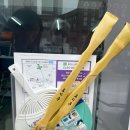 신기의료기 사상점 이미지