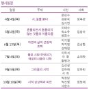 문화예술회관 강의실 이미지