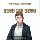 디와이인테리어